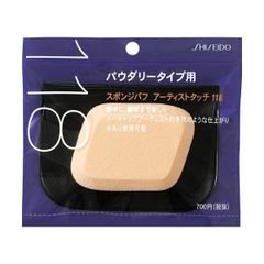 資生堂 スポンジパフ アーティストタッチ（パウダリータイプ用） 118新品 SHISEIDO26723