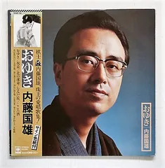 2025年最新】塚田正夫の人気アイテム - メルカリ