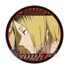 【新品/公式】ハイキュー!!_メモリーズ缶バッジ!/孤爪 研磨B 公式グッズ colleize