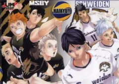 【中古】クリアファイル 集合(JUMP SHOP期間限定店Ver.) A4クリアファイル 「ハイキュー!!」 ジャンプショップ in エミフルMASAKI