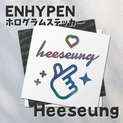 ホログラムステッカー／ENHYPEN ヒスン22（指ハート）