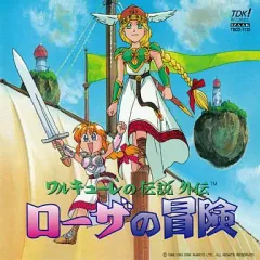 ワルキューレの冒険☆ワルキューレの伝説☆1990年☆手描きイラスト色紙☆プロ作家？☆ナムコ☆CV：久川綾・ 井上喜久子・たかはし智秋
