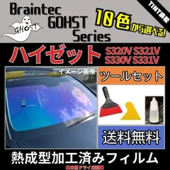 ☆ウィンドウフィルム AR88 (ROSE3) ローズプレインテック1m✖︎3m