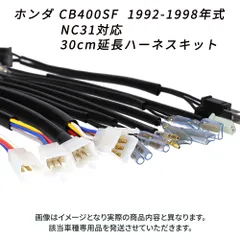 2025年最新】cb400sf ハンドル 純正の人気アイテム - メルカリ