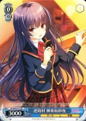 2025年最新】ガールフレンド(仮) デッキの人気アイテム - メルカリ