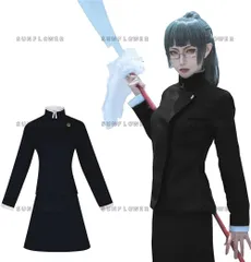 S③2 最新 アニメ 人気 呪術廻戦 禪院真希 コスプレ 衣装 メガネ 刀 武器 41+vOTe26lL.jpg_BO30,255,255,