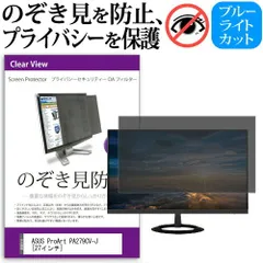 2025年最新】ProArt PA279CVの人気アイテム - メルカリ