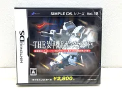 SIMPLE DSシリーズ THE 装甲機兵ガングラウンド 未開封【F5512-007】051