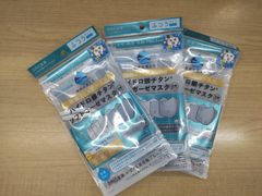 新品　【グレー】ハイドロ銀チタンソフトガーゼマスク　ふつうサイズ　3枚セット