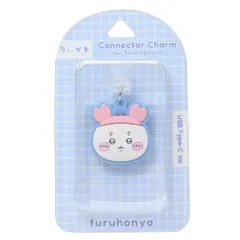 【メール便】ちいかわ スマホアクセ USB Type-C対応コネクタチャーム 古本屋 グルマンディーズ 汚れ防止 キャラクター グッズ 