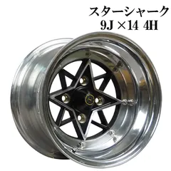 2025年最新】スターシャークホイールの人気アイテム - メルカリ