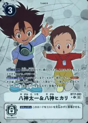 デジモンカードゲーム シークレットクライシス 3boxセット デジモンカードゲーム シークレットクライシス 3boxセット 2025