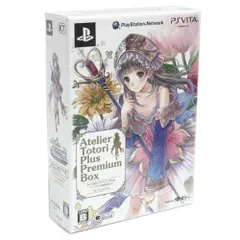 【中古】トトリのアトリエ Plus ~アーランドの錬金術士2~ プレミアムボックス - PSVita