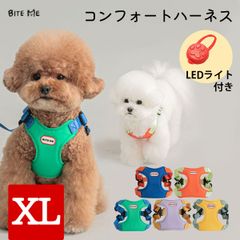 【LEDプレゼント★人気 韓国ブランド】 XLサイズ コンフォートハーネス 犬 抜けない 小型犬 犬用 おしゃれ 可愛い 装着簡単 夏 軽量 ブランド 負担 の 少ない ハーネス 抜けにくい ペット 胴輪 メッシュハーネス 撥水 BITE ME バイトミー
