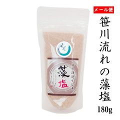 エイジリバースソルト いのちの塩 - メルカリ