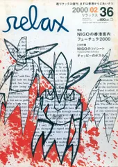 2025年最新】futura ポスターの人気アイテム - メルカリ
