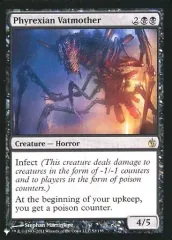 【中古】マジックザギャザリング 52/155[R]：【PLIST】Phyrexian Vatmother/ファイレクシアの槽母
