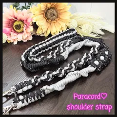 パラコード スマホショルダー ストラップ 全長125cm ライトグレー×反射ブラック②