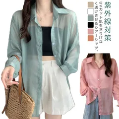 シアーシャツ 透けシャツ 春 夏 シアーブラウス シースルー サマーカーディガン カーデ uv カーディガン 羽織り レディース ママ 薄手 UVカット 軽量 紫外線対策 シンプル UV対策 ふんわり 98OE144