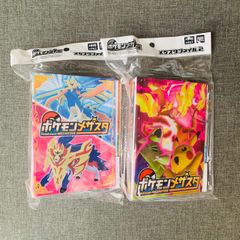 【新品】メザスタファイル1.2 セット ポケモンメザスタ