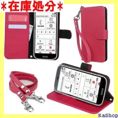 wisers らくらくスマ-トフォン F-52B 対応 手帳型スマホケース ピンク カードホルダー/スタンド機能付き ストラップ 2種付き ハンドストラップ/ネックストラップ プレゼント 39
