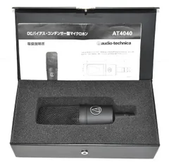 新品未開封　audio-technica AT4040 コンデンサーマイク　美品 AT4040｜マイクロホン：コンデンサーマイク｜オーディオテクニカ