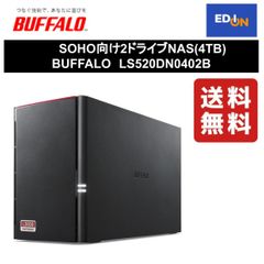 【11917】SOHO向け2ドライブNAS(4TB) BUFFALO 	LS520DN0402B