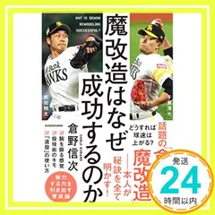 2025年最新】倉野信次の人気アイテム - メルカリ