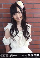 AKB48 SKE48 高柳明音 Beginner 劇場盤 生写真 - メルカリ