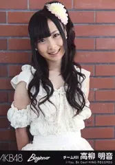 2025年最新】高柳明音の人気アイテム - メルカリ