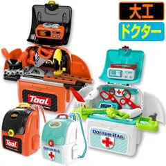 おもちゃ 工具 ドクター 大工 お医者さん なりきりごっこあそびセット 第6弾 知育 子供用 玩具 プレゼント