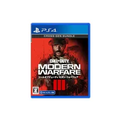 【PS4】コール オブ デューティ モダン・ウォーフェアⅢ