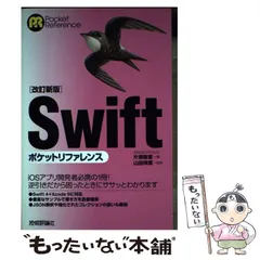 2024年最新】片渕彼富の人気アイテム - メルカリ