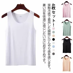 タンクトップ レディース 下着 Uネック 下着 L 4点セット インナー インナー 4点セット 冷感 接触冷感 肌着 レイヤード ひんやり キャミソーのサムネイル