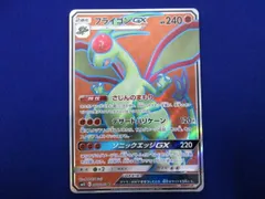 2024年最新】ポケモンカード フライゴンv srの人気アイテム - メルカリ