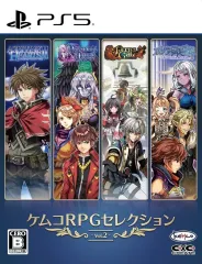 【中古】PS5ソフト ケムコRPGセレクション Vol.2
