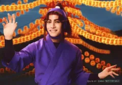 【中古】生写真(男性) 龍人(平滝夜叉丸)/横型・キャラクターショット/ミュージカル「忍たま乱太郎 第13弾再演 ～ようこそ! 忍たま文化祭!～」東京公演限定 S席特典ブロマイド