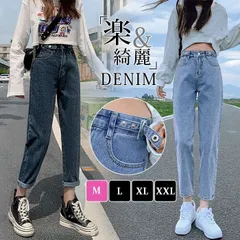 ディース デニムパンツ テーパードデニム レウエスト調整可能 ジーンズ 美脚 9分丈 無地 ボトムス20代 30代 40代 y4b3687