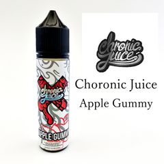 Chronic Juice Apple Gummy お試し 5ml テイスティング
