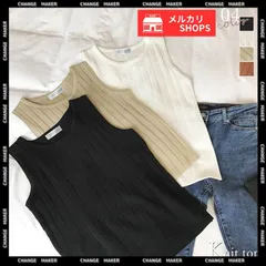【送料無料】リブニット タンクトップ ニットトップス レディース サマーニット カジュアル ショート丈 ニットベスト 春夏秋 ノースリーブ ニットカットソー 韓国ファッション ニット きれいめ 着回し 薄手 ベスト 無地 新品 未使用 CHHANYA-001