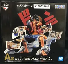 バンプレスト 一番くじ ワンピース STORY AGE A賞ルフィ STORYAGEフィギュア