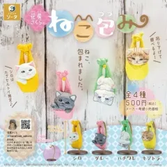 【新品】カプセルトイ 花房さくらのねこ包み