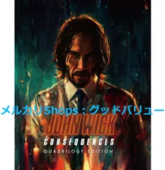 〔洋画〕ジョン・ウィックシリーズDVD全巻セット【レンタルアップ品】 楽天市場】ジョン ウィック dvd セットの通販