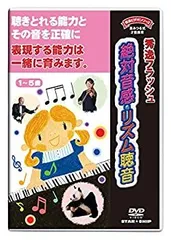 2025年最新】秀逸フラッシュ dvdの人気アイテム - メルカリ
