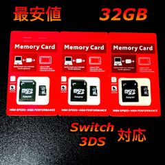 micro sd マイクロSDカード 32GB 3個