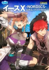 【中古】攻略本PS5-PS4-NS ≪アクションRPGゲーム≫ イースX -NORDICS- 公式コンプリートガイド