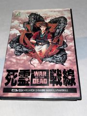 【シール付】死霊戦線 WAR OF THE DEAD  ★ MSX2　カートリッジROMソフト★
