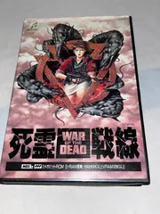 2025年最新】MSX 死霊戦線の人気アイテム - メルカリ