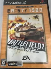 バトルフィールド2 モダン・コンバット　ps2 プレイステーション2 ソフト