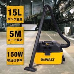 安いDeWalt バキュームの通販商品を比較 | ショッピング情報のオークファン